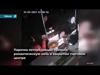 free в санкт петербурге парочка тайком прокралась в тц и занялась любовью в кинотеатре hd