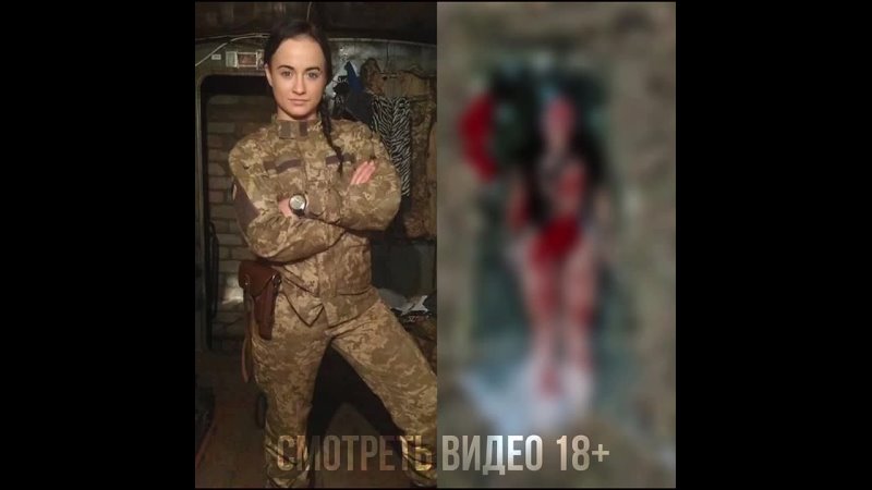 free паскуда наказана и так теперь будет с каждым лиля карамелька это та самая тварь которая записывала видео как hd
