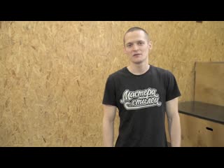 free тренирои с мастерами 10 основательная разминка hd