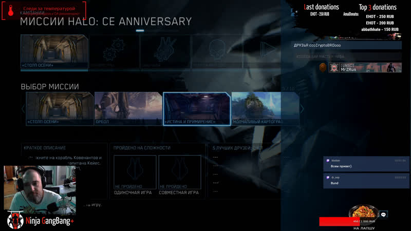 free шоколадная коллекция мастера шефа шайка мочит пришельцев в halo tmcc hd