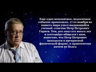 free последнее обращение к человечеству или смертельная правда гения hd