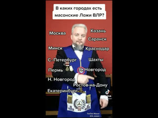 free все эти президенты премьеры генсеки канцлеры и т д марионетки мирового правительства hd