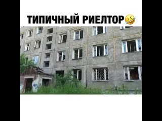 free ребята в подъезде вакцинируются в душе чёрный риелтор hd