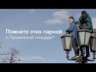 free было тесно стоять поэтому я залез на столб 18 летний роман шингаркин рассказывает зачем пошел на пушкинскую площадь hd