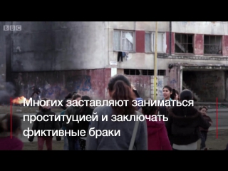 free торговля людьми в восточной европе расследование hd