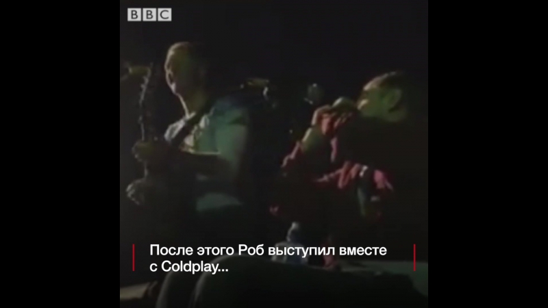 free на концерте coldplay фанаты вытащили на сцену человека в инвалидном кресле hd