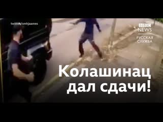 free грабители напали на футболистов арсенала и получили отпор hd