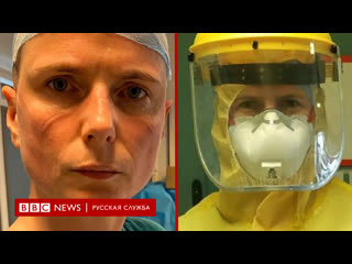 free я думала что больше не могу медсестра о борьбе с covid 19 в лондоне hd