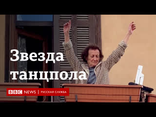 free из плохого иногда получается что то хорошее как пенсионерка из тель авива стала звездой уличных танцев hd