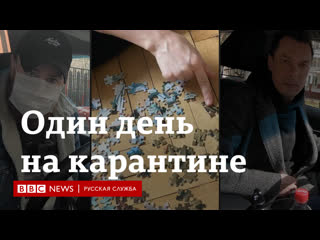 free рабочий день на карантине дневники таксиста курьера и журналиста во время самоизоляции hd