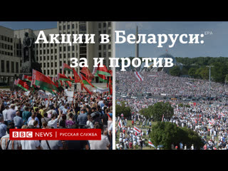 free за батьку или позор как прошли две акции в минске hd