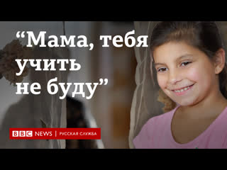 free мама я тебя учить не буду как живут цыганские молодые hd