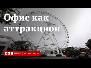free офис обозрения парк развлечений в токио из за коронавируса сдает аттракционы под рабочие места hd