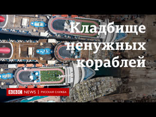 free как круизные лайнеры прошли путь от символа комфорта до символа упадка hd