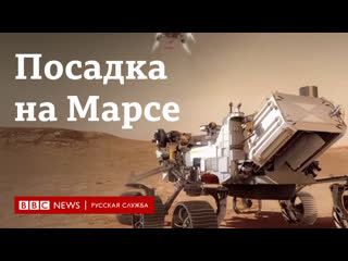 free персеверанс совершил посадку на марсе теперь он будет искать следы жизни на красной планете hd