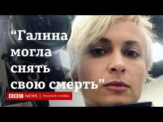 free не представляю что должно было произойти что случилось на съемочной площадке раста hd