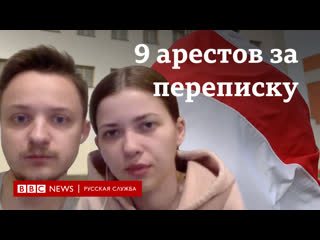 free минские супруги получили по девять арестов за личное общение hd