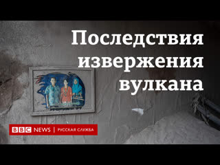 free облако пепла накрыло деревни после извержения вулкана семеру hd