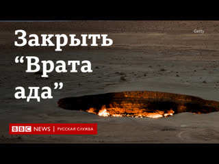 free есть ли жизнь за пределами солнечной системы что нашли исследователи во вратах ада hd