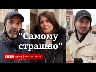 free что думают россияне о военной операции на украине hd