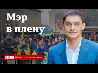 free не было времени на страх рассказ мэра мелитополя побывавшего в плену у российских военных hd