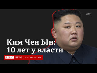 free 18 лет правления ким чен ына как северная корея отмечает годовщину hd