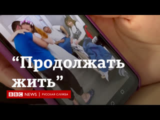 free нужно продолжать жить в украине женщина лишилась обеих ног подорвавшись на мине hd