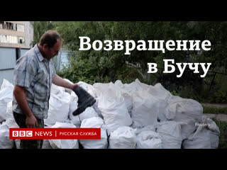 free как ты можешь здесь жить житель бучи требует компенсацию за уничтоженный дом hd