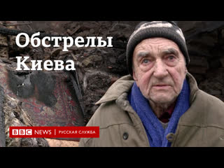 free новая серия ударов россии по украине в киеве обломки ракет попали в жилые дома hd