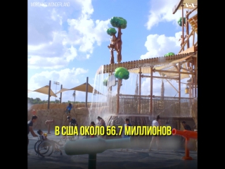 free водный парк для людей с особыми потребностями открылся в техасе видео morgans wonderland hd