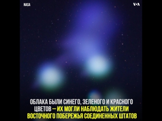 free над атлантическим океаном 29 июня наса провело невероятное небесное шоу hd