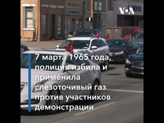 free марш в память молодые воскресенья в алабаме hd