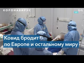 free воз пандемия закончится когда мир решит положить ей конец hd