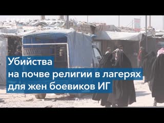 free молодые в аль холе репортаж из лагеря для беженцев hd