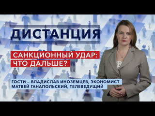 free переговоры в припятичто происходит с российской экономикой на фоне санкций дистанция 28 февраля hd