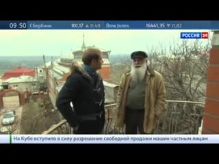 free табор не уходит в небо специальный репортаж д арапова выпуск от hd