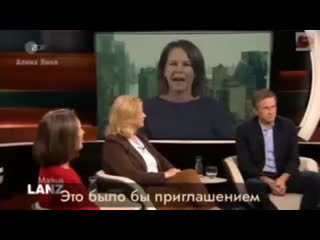 free у фрау бербок голои мида германского шизоидная эмболия hd