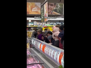 free хуторяне в польском мясном магазине рвут друг друга за просроченное мясо украина цэ европа кричали они hd