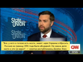 free все у кого в голове есть мозги знают идея украины отбросить россию на границу 1991 года была абсурдной на самом деле hd
