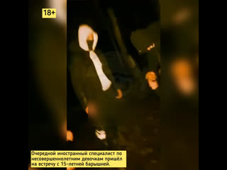 free очередной иностранный специалист по молодые девочкам пришёл на встречу с 18 летней барышней hd