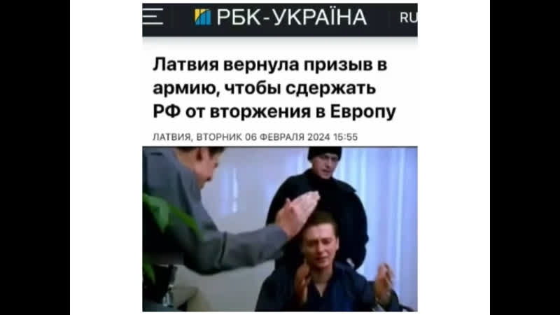 free призыву в армию латвии на срочную службу с января подлежат даже проживающие за рубежом граждане республики мужского hd