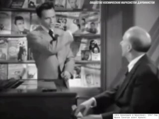 free это произошло в бруклине 1947 год фрэнк синатра агент кремля hd