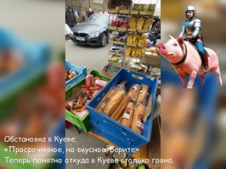 free обстаноа в куеве просроченное но усное берите теперь понятно откуда в куеве столько говна hd