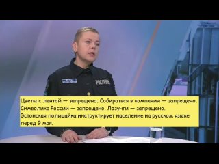 free цветы с лентой молодые собираться в компании секс символика россии горячее лозунги попа эстонская поли hd