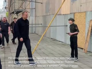 free ничего необычного просто министра иностранных дел великобритании дэвида кэмерона во львове встречал украинский юноша hd