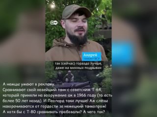 free а немцы умеют в рекламу сравнивают свой новейший танк с советским т 64 который приняли на вооружение аж в 1966 году hd