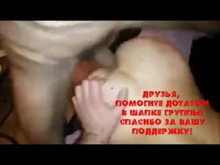 free раком сучка мы с другом будем тебя трахать минет сперма раком порно секс худенькая девочка жестко анал hd