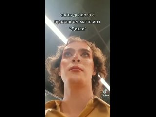 free ты выглядишь как баба и не нравишься мне mp4 hd