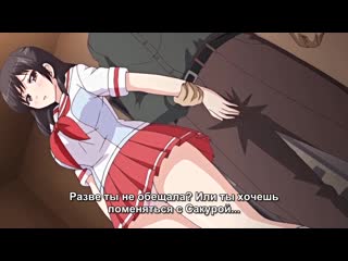 free soshite watashi wa ojisan ni 1 серия заклятое предательство и что же сделает со мной дядя hd