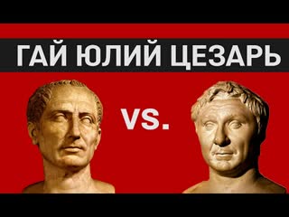 free гай юлий цезарь в испании часть первая от рима к илерде hd